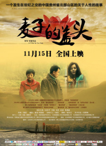 亚洲另类欧美日韩